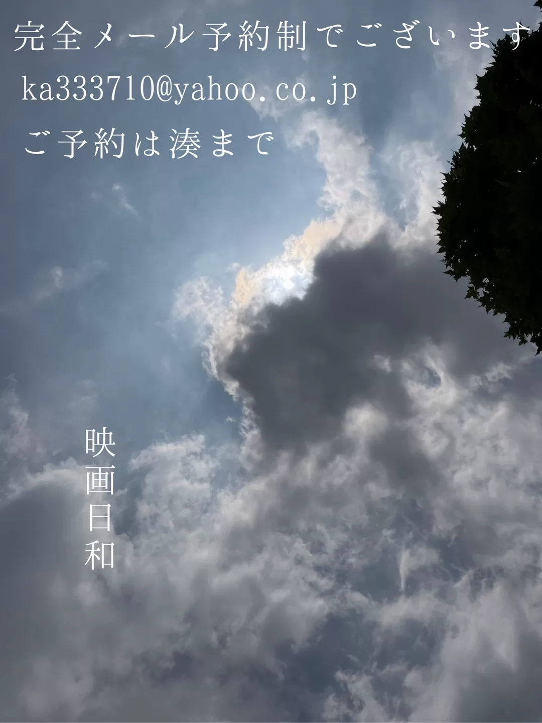 湊 かすみの写メ日記｜ローテンブルク 吉原高級店ソープ