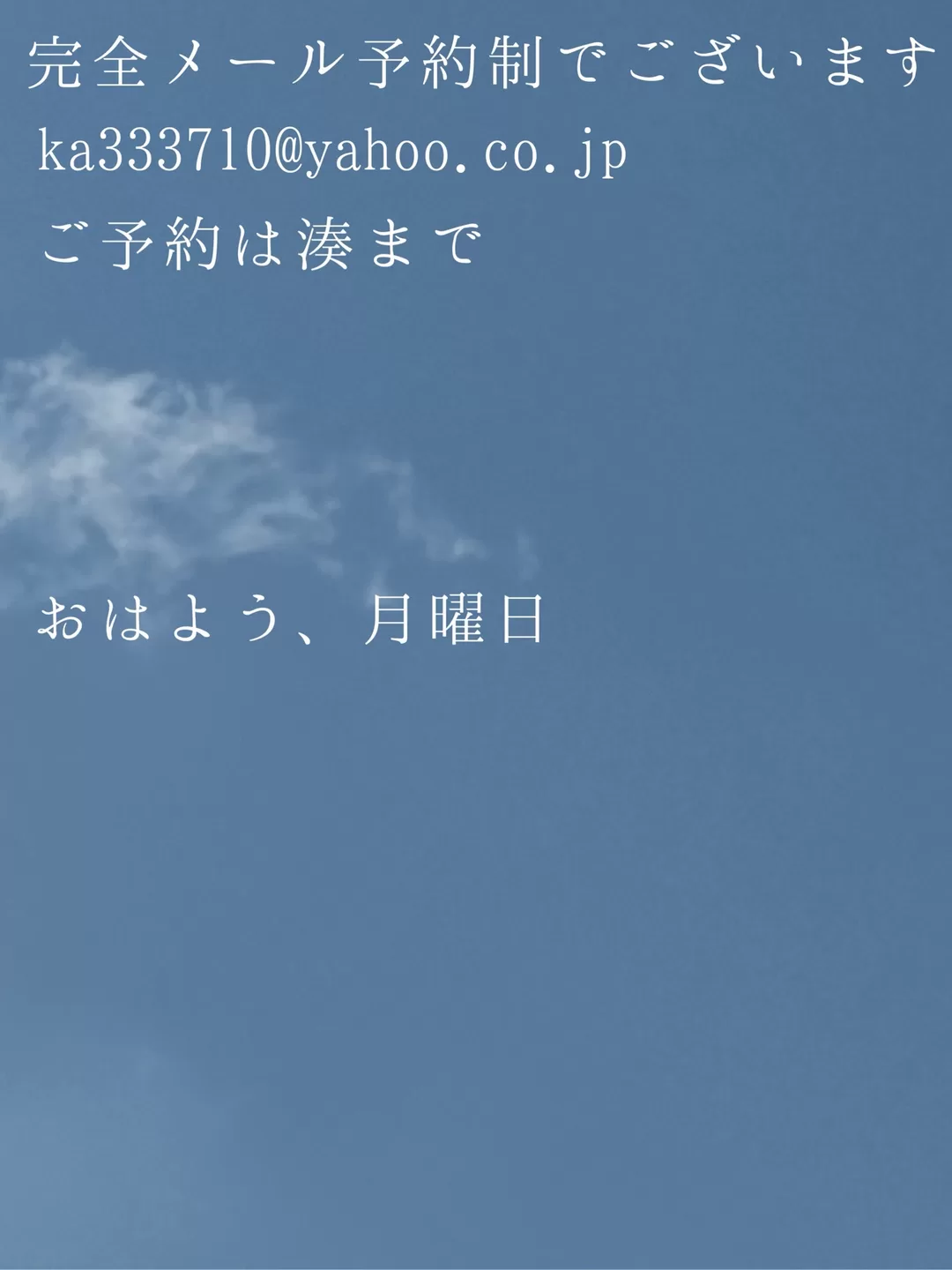 湊 かすみの写メ日記｜ローテンブルク 吉原高級店ソープ