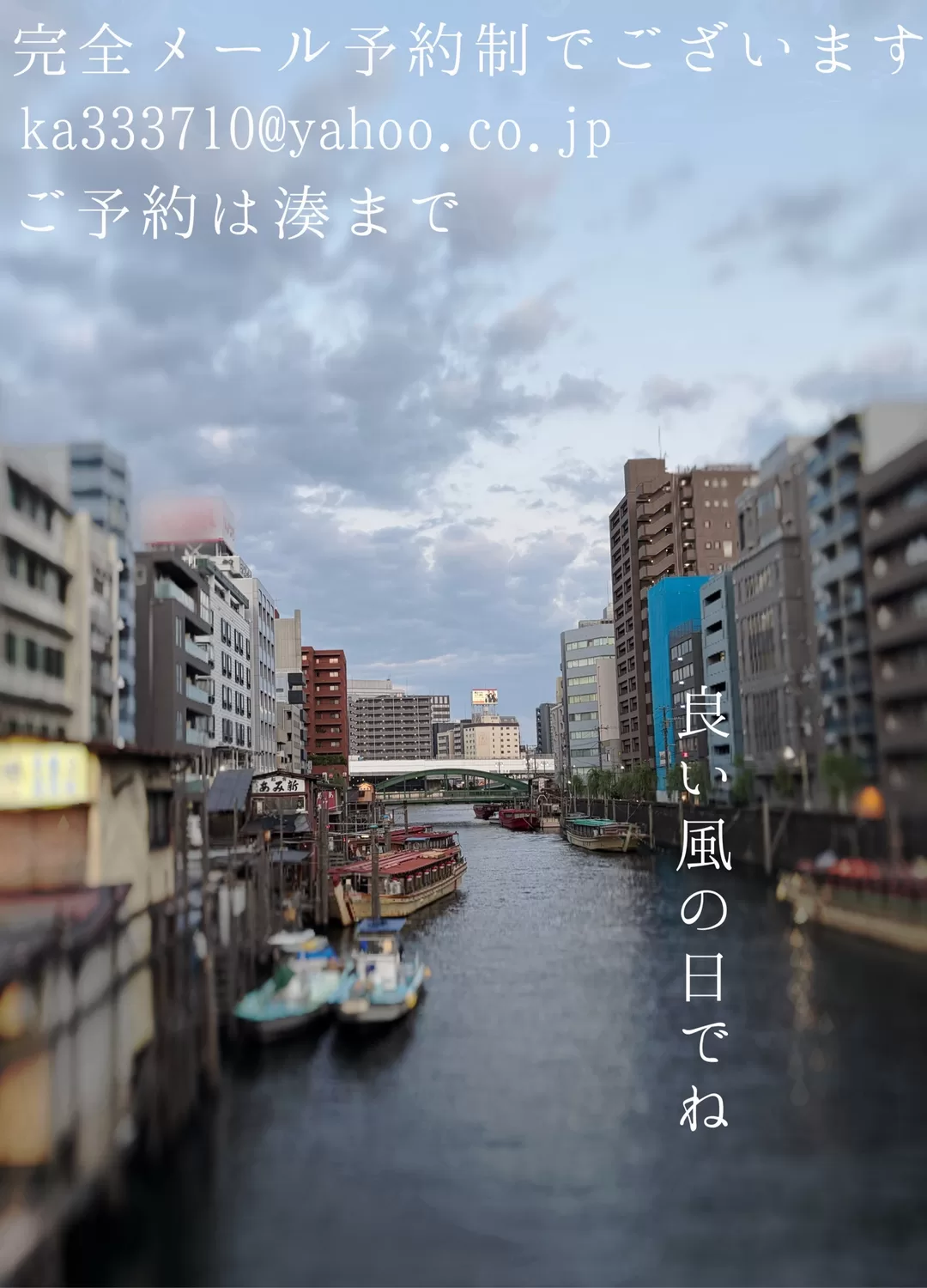 湊 かすみの写メ日記｜ローテンブルク 吉原高級店ソープ
