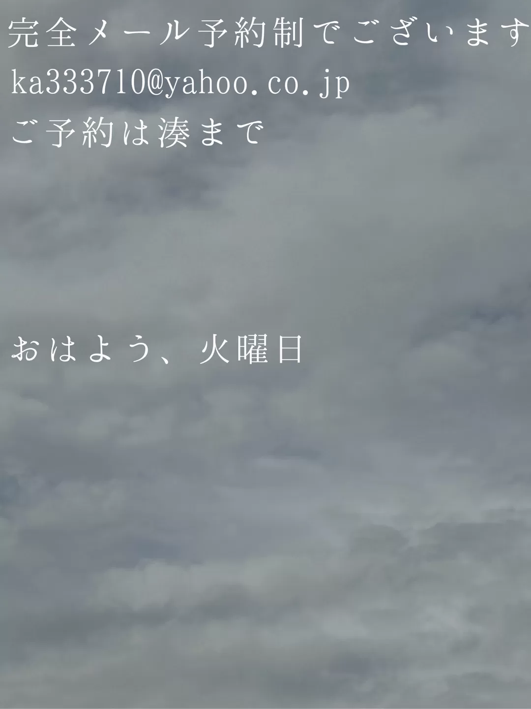 湊 かすみの写メ日記｜ローテンブルク 吉原高級店ソープ