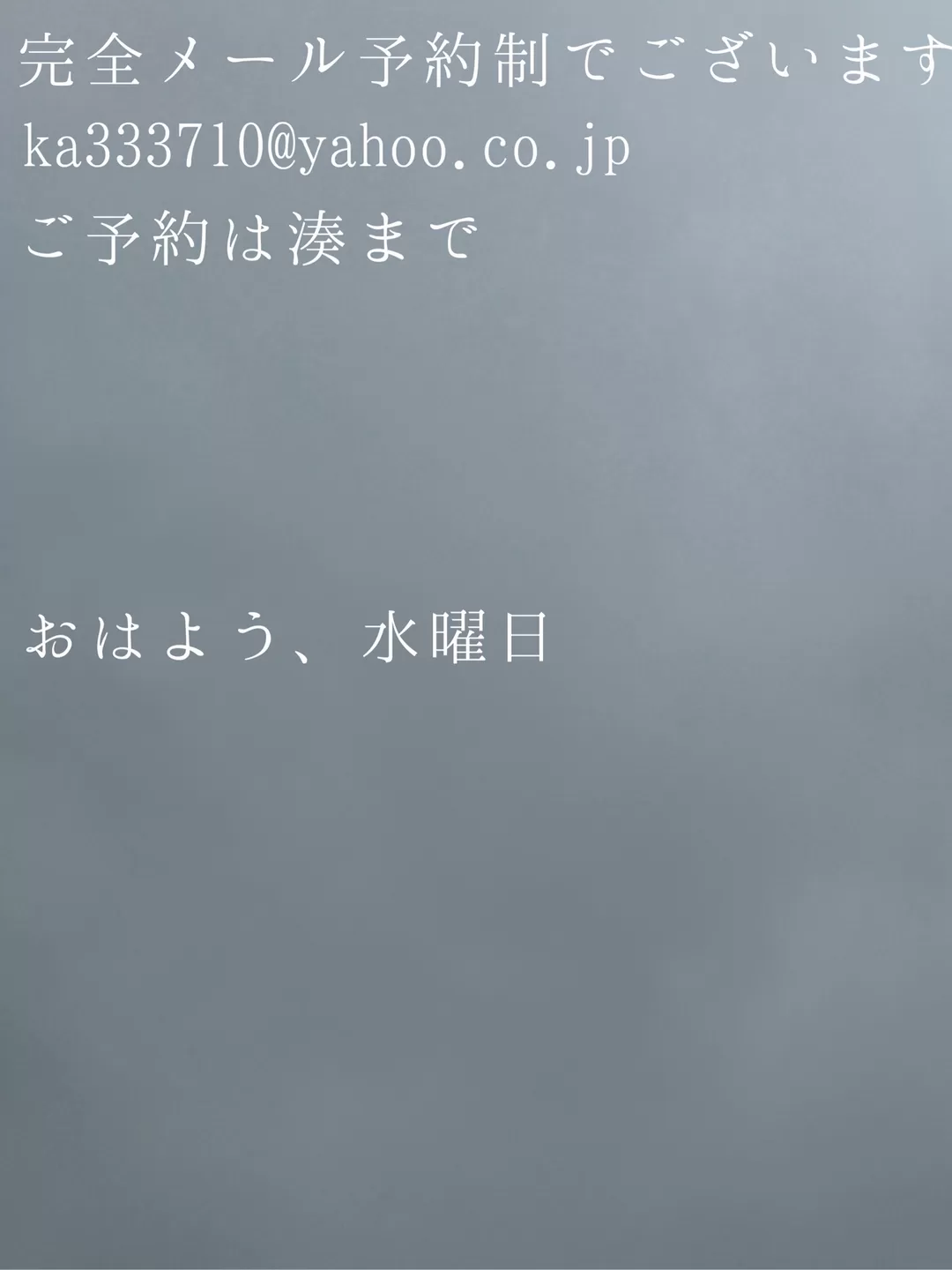 湊 かすみの写メ日記｜ローテンブルク 吉原高級店ソープ
