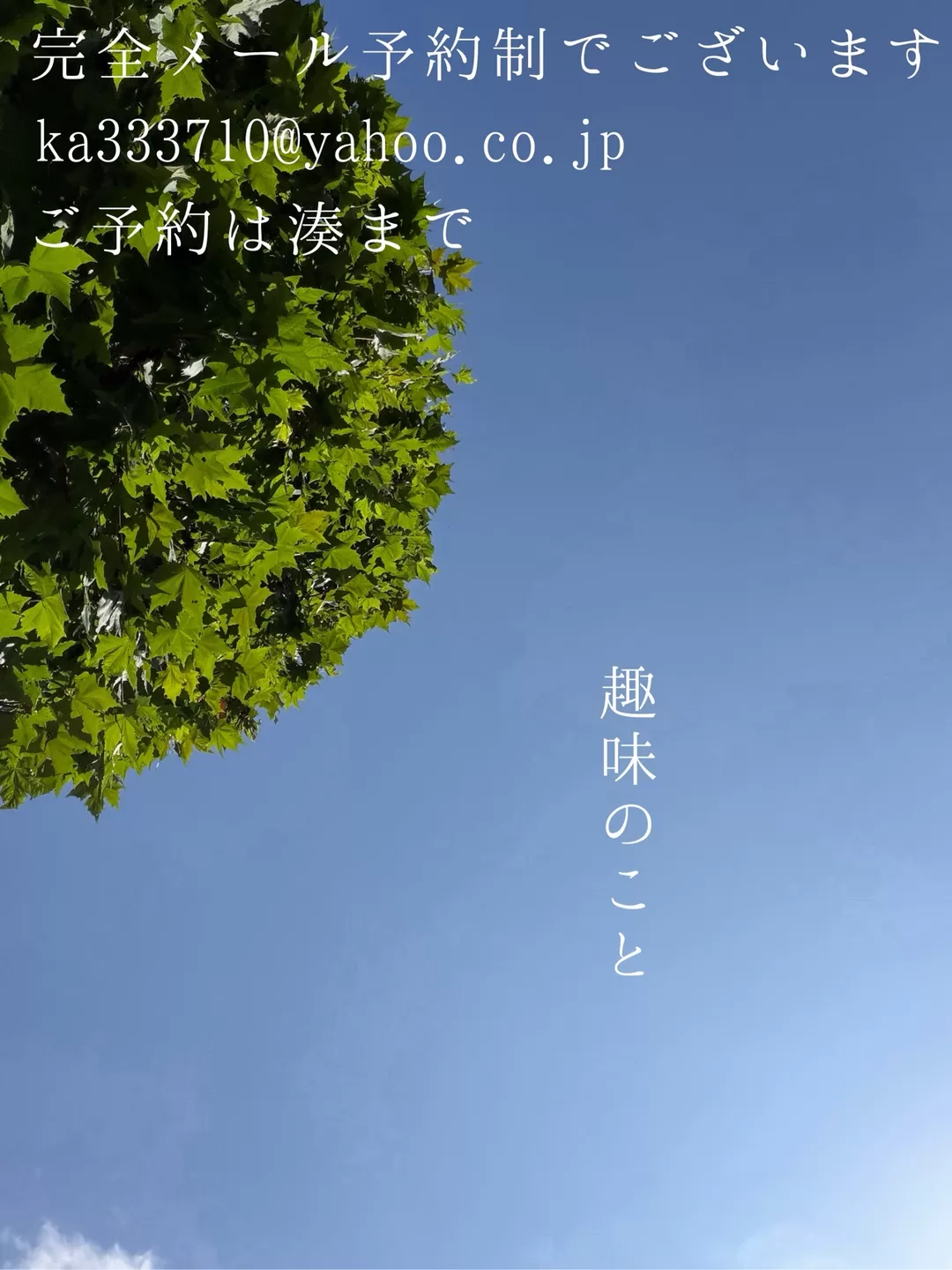 湊 かすみの写メ日記｜ローテンブルク 吉原高級店ソープ