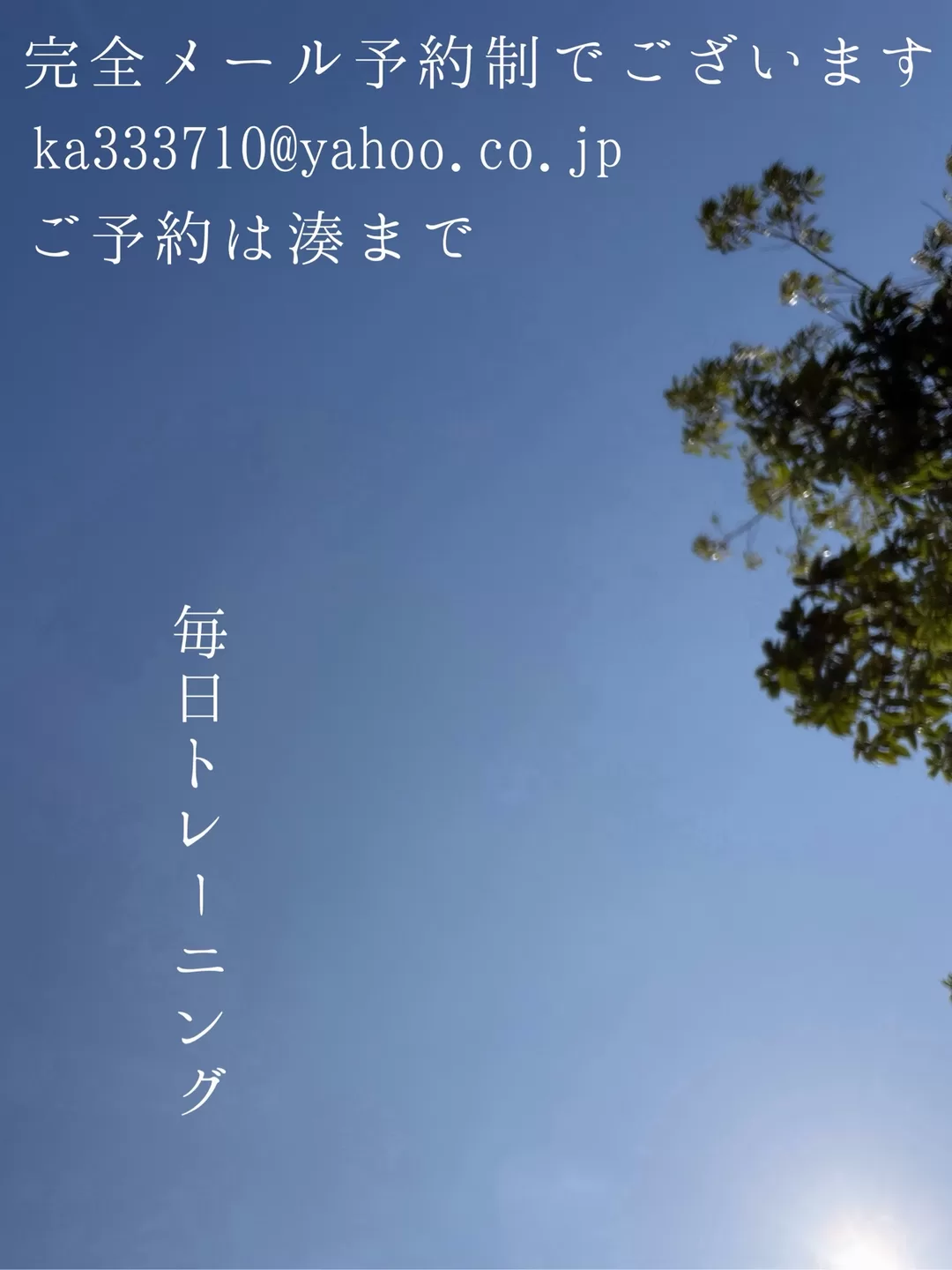 湊 かすみの写メ日記｜ローテンブルク 吉原高級店ソープ