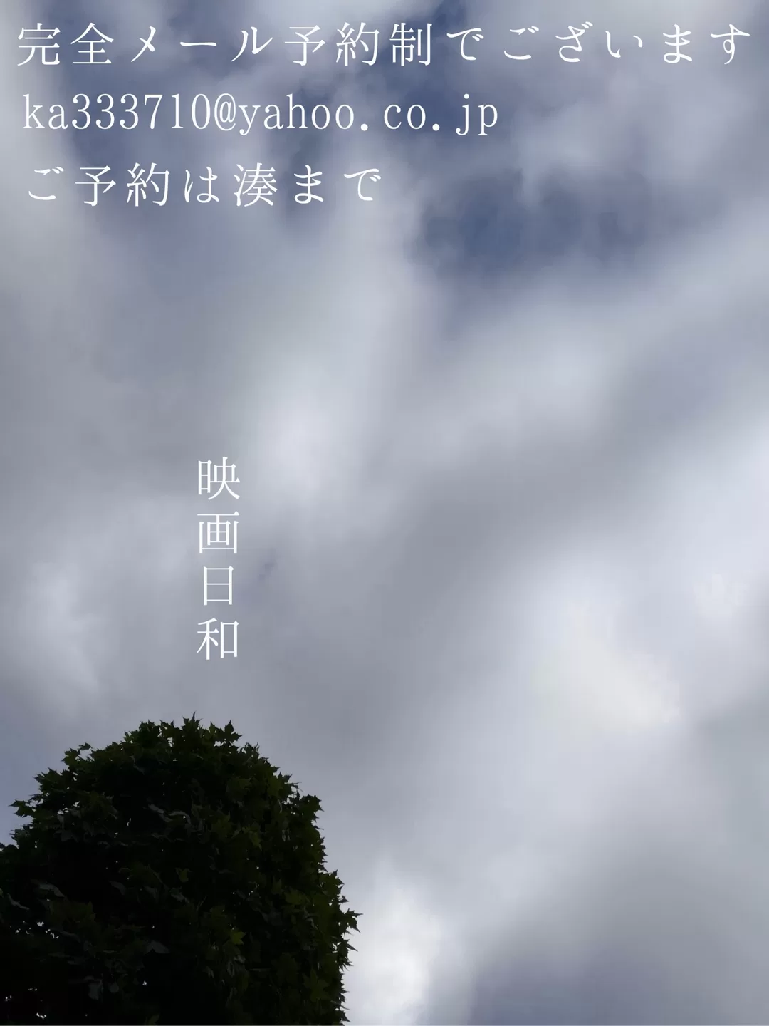 湊 かすみの写メ日記｜ローテンブルク 吉原高級店ソープ