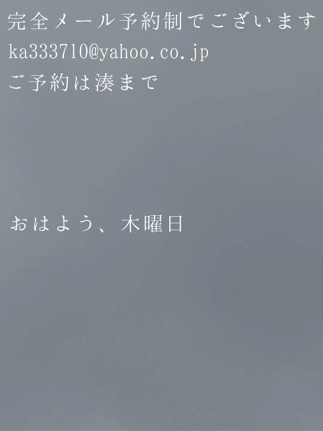 湊 かすみの写メ日記｜ローテンブルク 吉原高級店ソープ