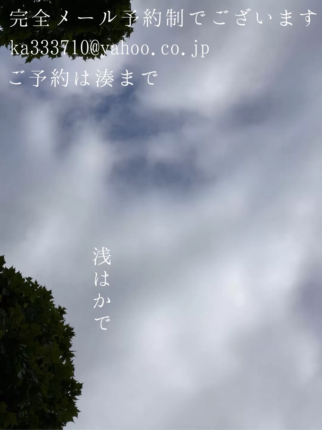 湊 かすみの写メ日記｜ローテンブルク 吉原高級店ソープ