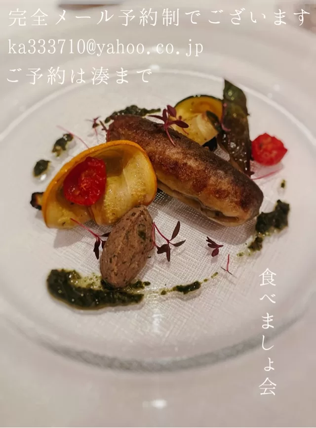 湊 かすみの写メ日記｜ローテンブルク 吉原高級店ソープ