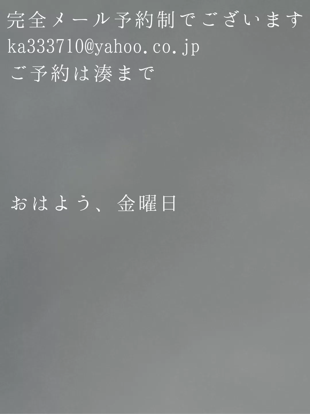 湊 かすみの写メ日記｜ローテンブルク 吉原高級店ソープ