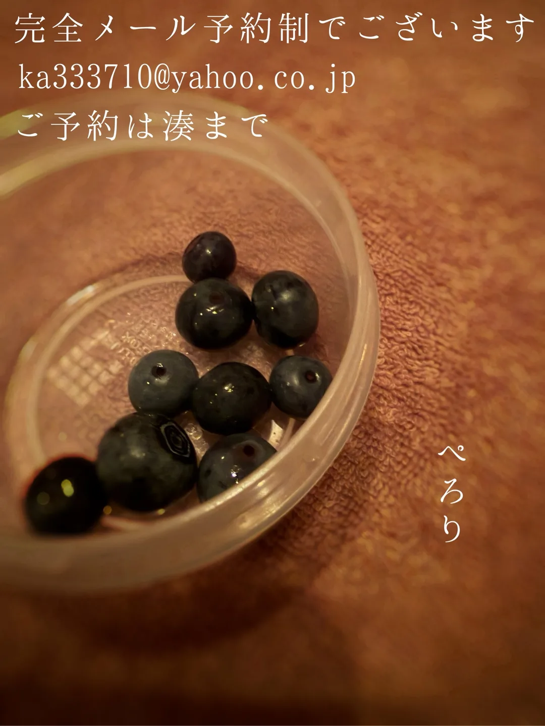 湊 かすみの写メ日記｜ローテンブルク 吉原高級店ソープ