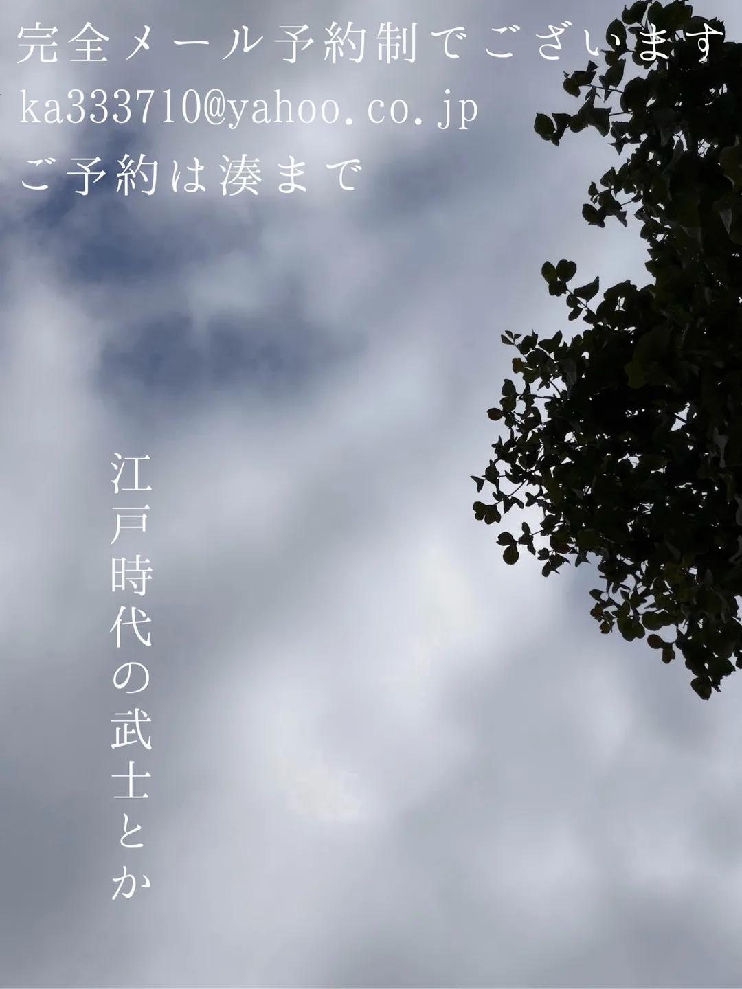 湊 かすみの写メ日記｜ローテンブルク 吉原高級店ソープ