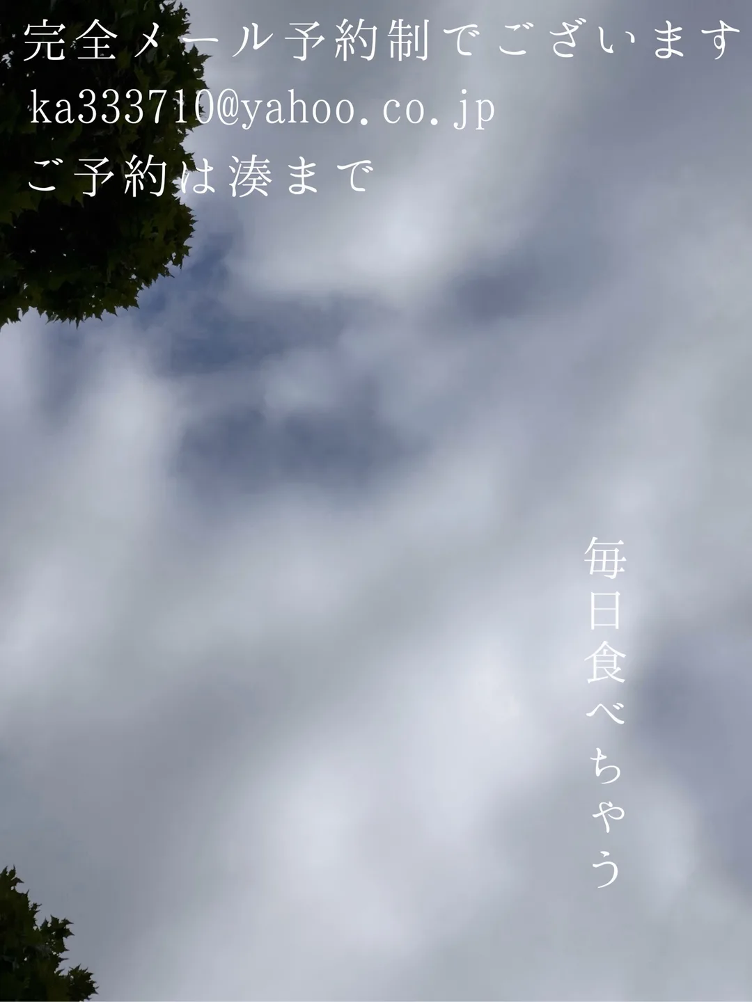 湊 かすみの写メ日記｜ローテンブルク 吉原高級店ソープ