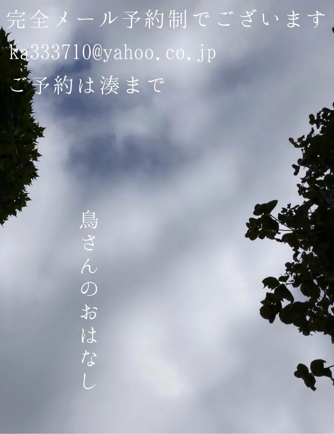 湊 かすみの写メ日記｜ローテンブルク 吉原高級店ソープ