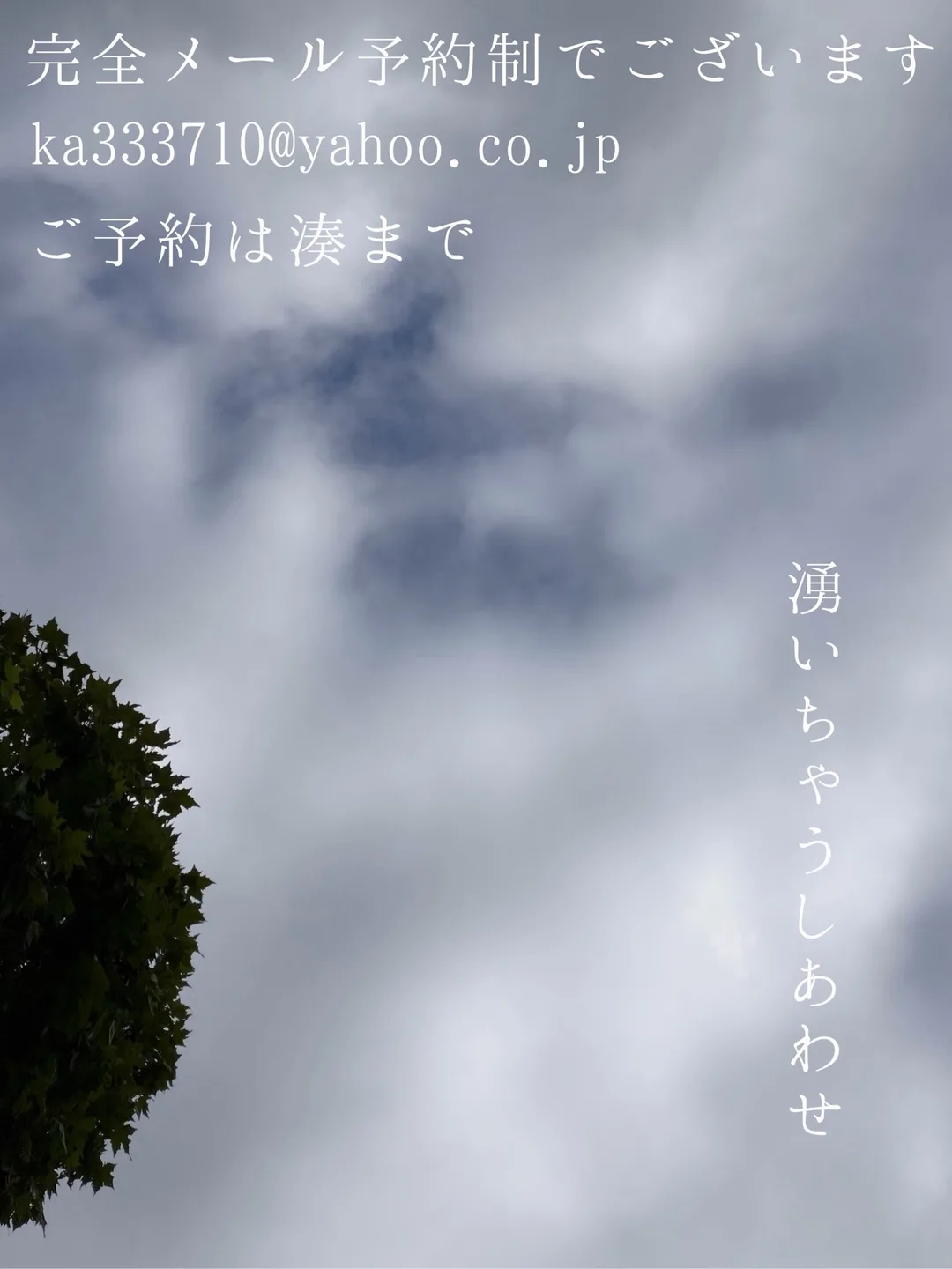 湊 かすみの写メ日記｜ローテンブルク 吉原高級店ソープ