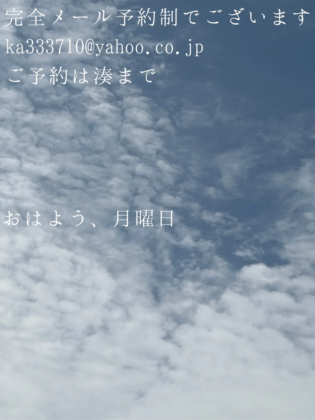 湊 かすみの写メ日記｜ローテンブルク 吉原高級店ソープ