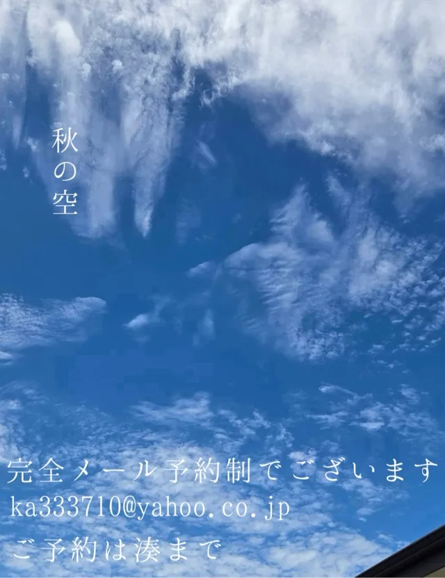 湊 かすみの写メ日記｜ローテンブルク 吉原高級店ソープ