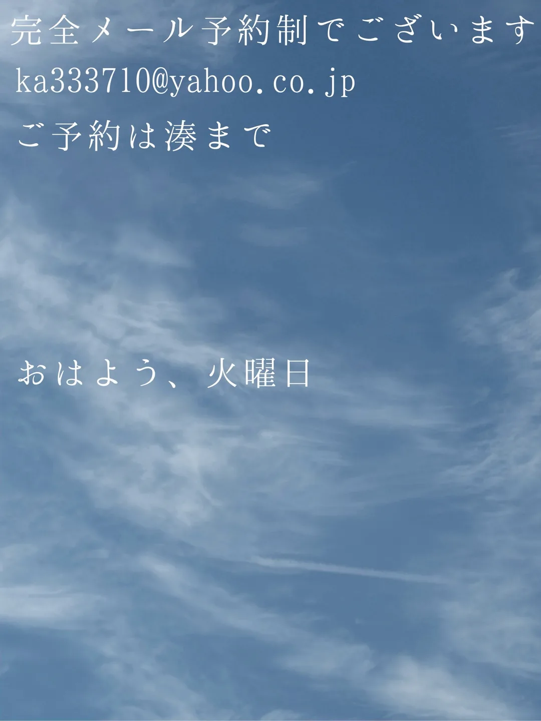 湊 かすみの写メ日記｜ローテンブルク 吉原高級店ソープ
