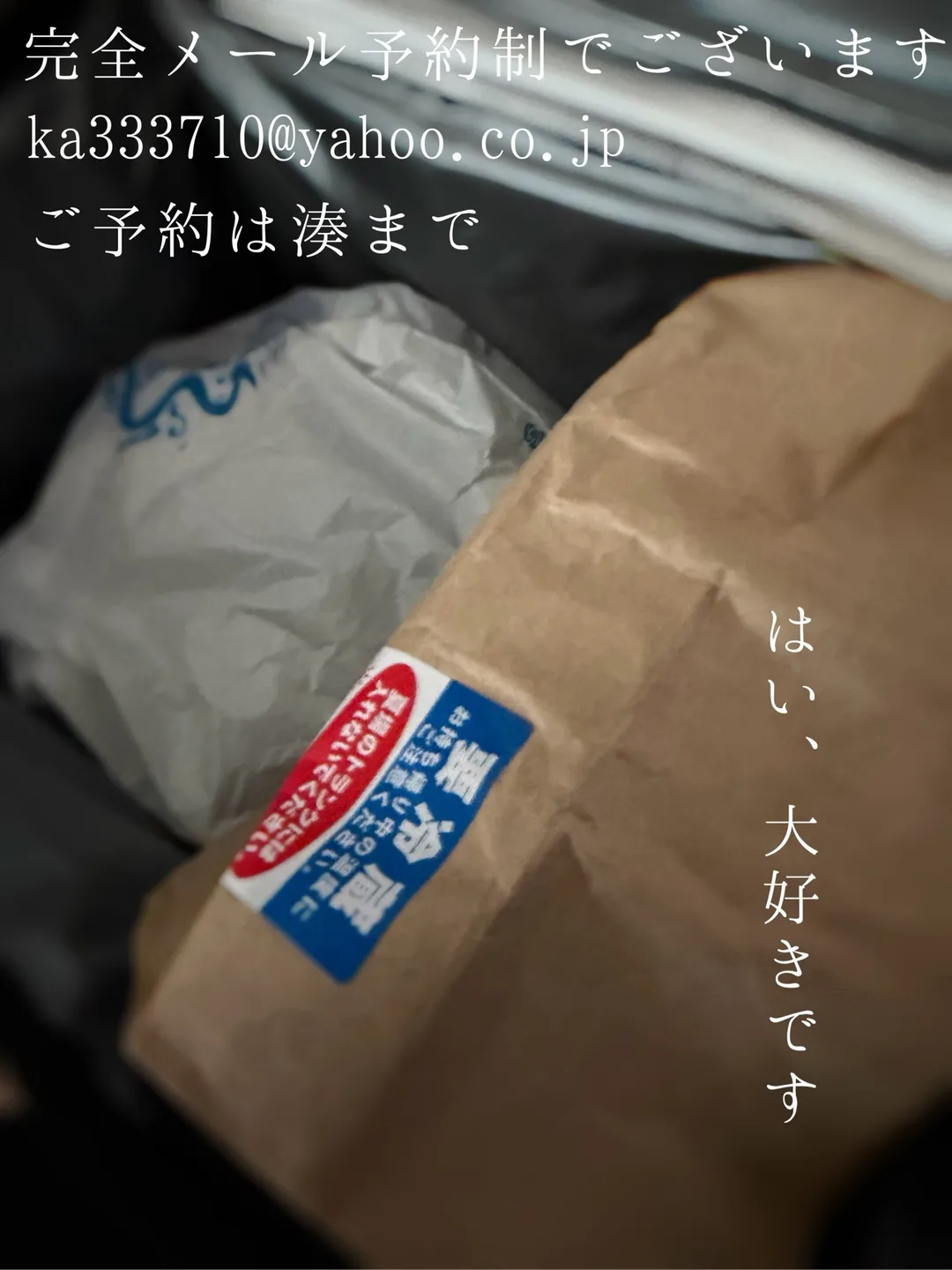 湊 かすみの写メ日記｜ローテンブルク 吉原高級店ソープ