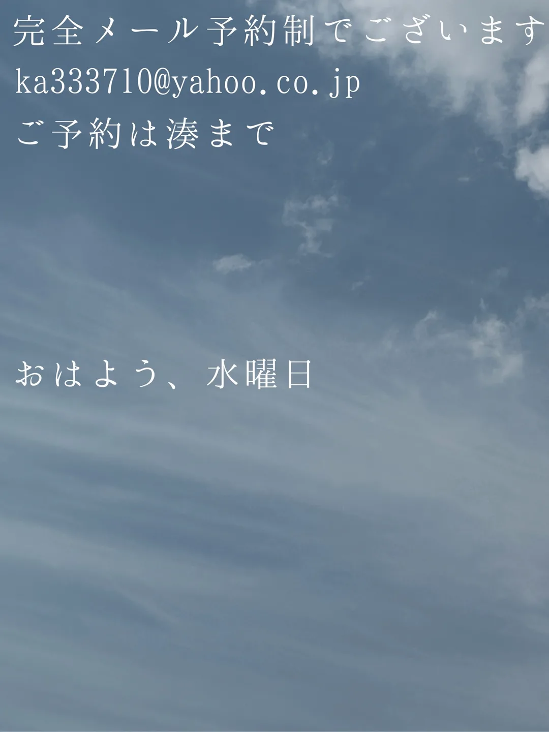 湊 かすみの写メ日記｜ローテンブルク 吉原高級店ソープ