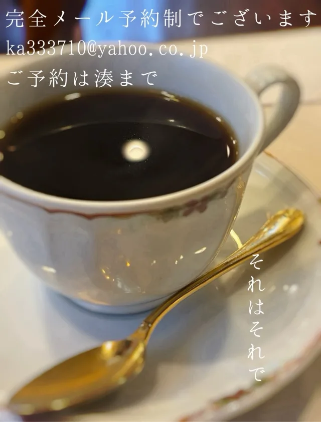 湊 かすみの写メ日記｜ローテンブルク 吉原高級店ソープ