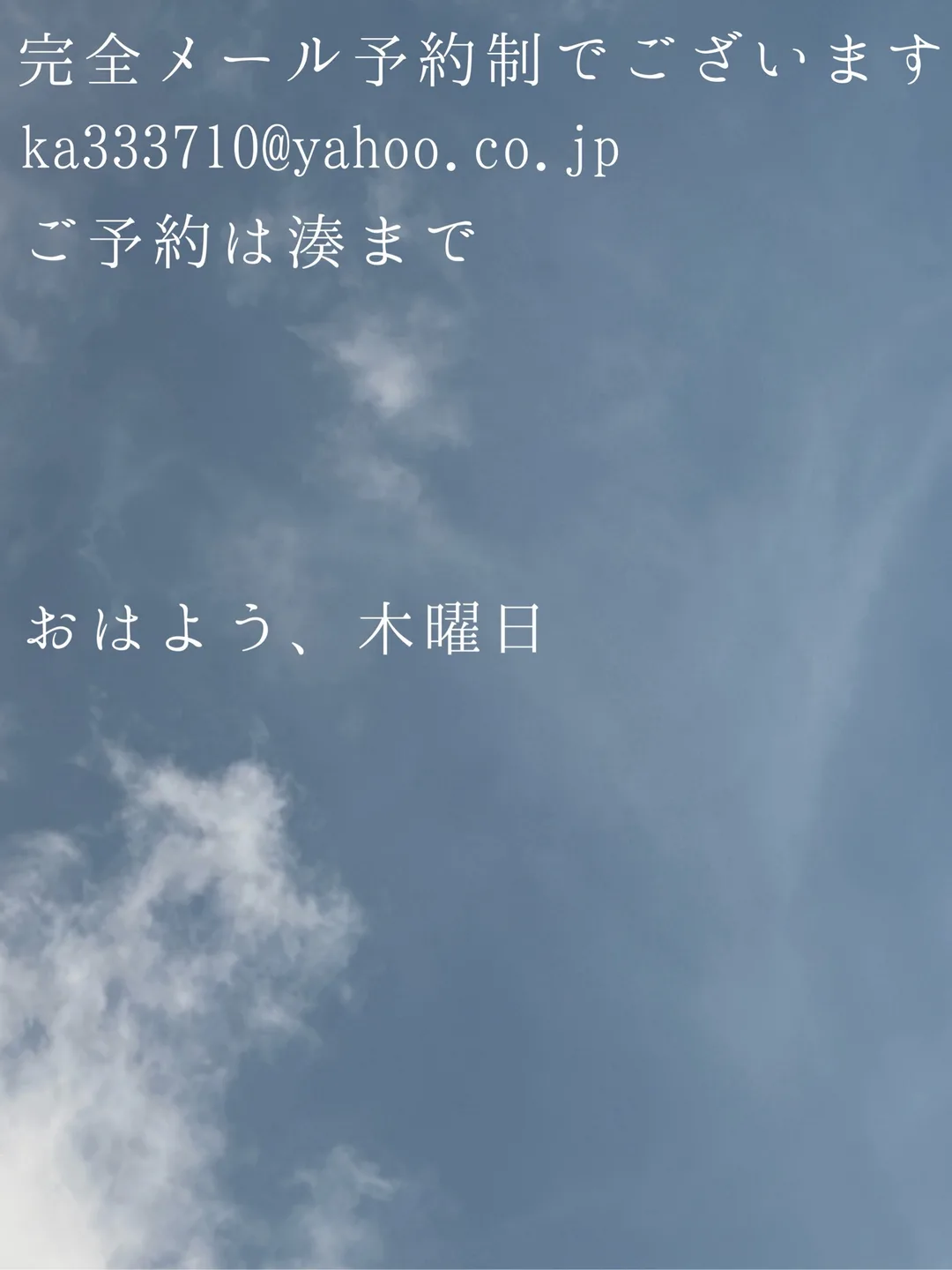 湊 かすみの写メ日記｜ローテンブルク 吉原高級店ソープ