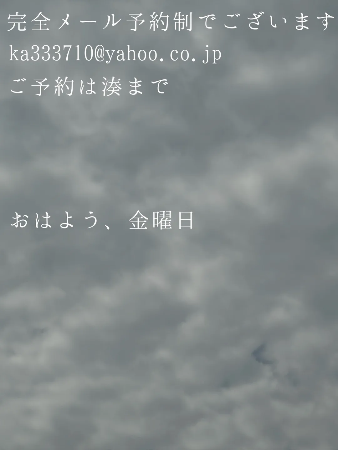 湊 かすみの写メ日記｜ローテンブルク 吉原高級店ソープ