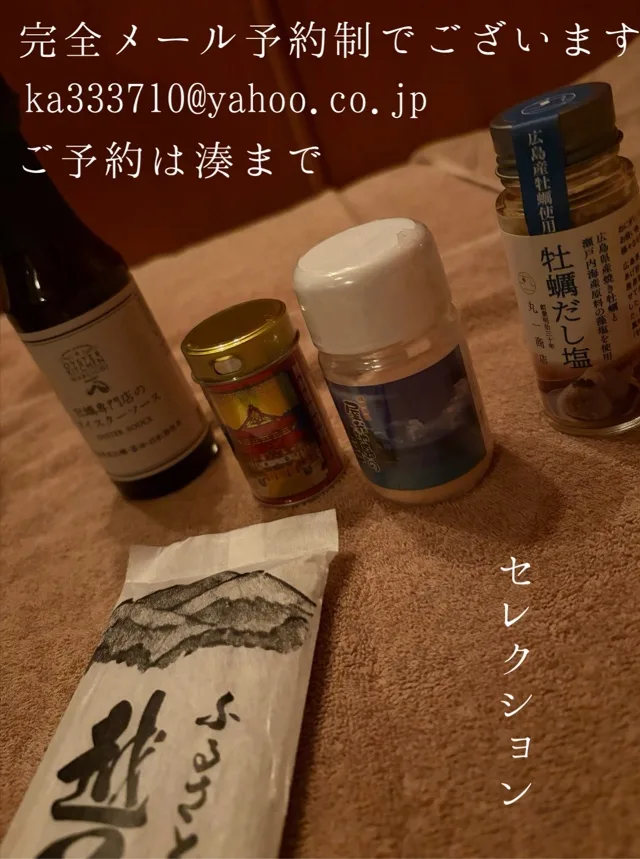 湊 かすみの写メ日記｜ローテンブルク 吉原高級店ソープ