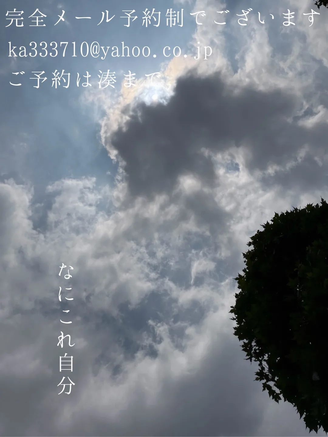湊 かすみの写メ日記｜ローテンブルク 吉原高級店ソープ