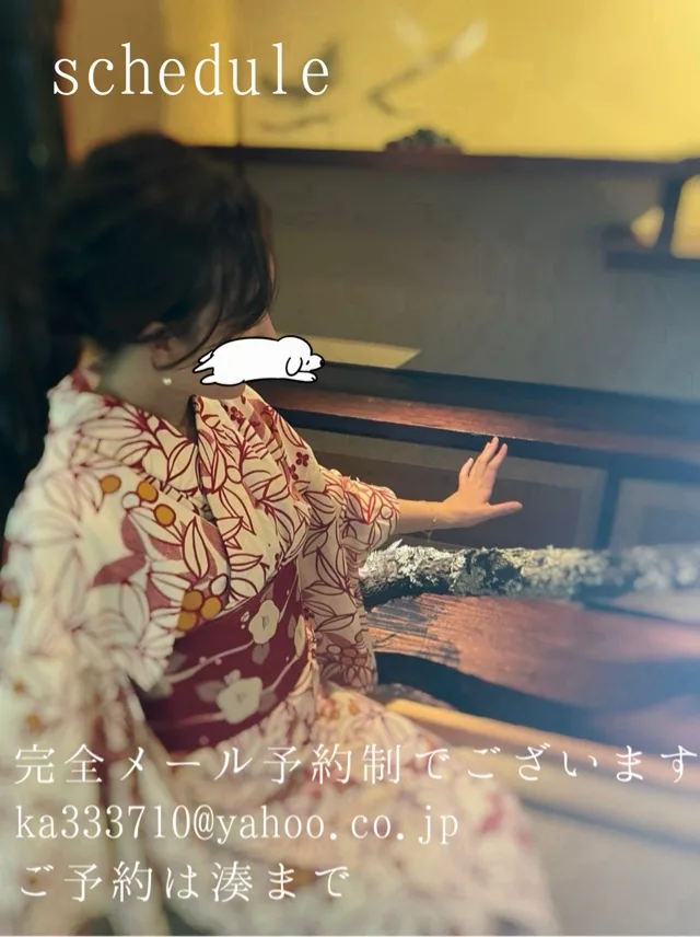 湊 かすみの写メ日記｜ローテンブルク 吉原高級店ソープ