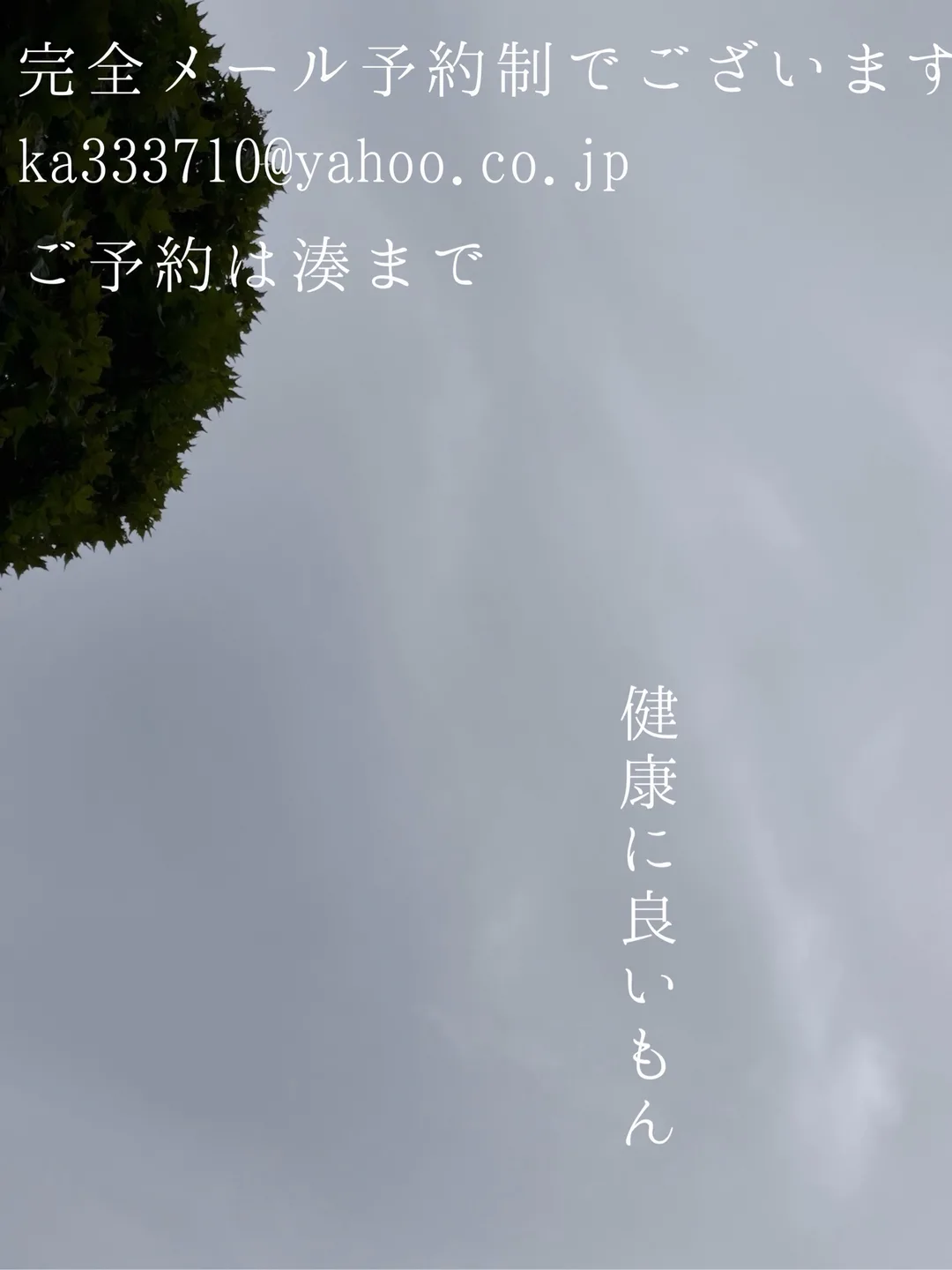 湊 かすみの写メ日記｜ローテンブルク 吉原高級店ソープ