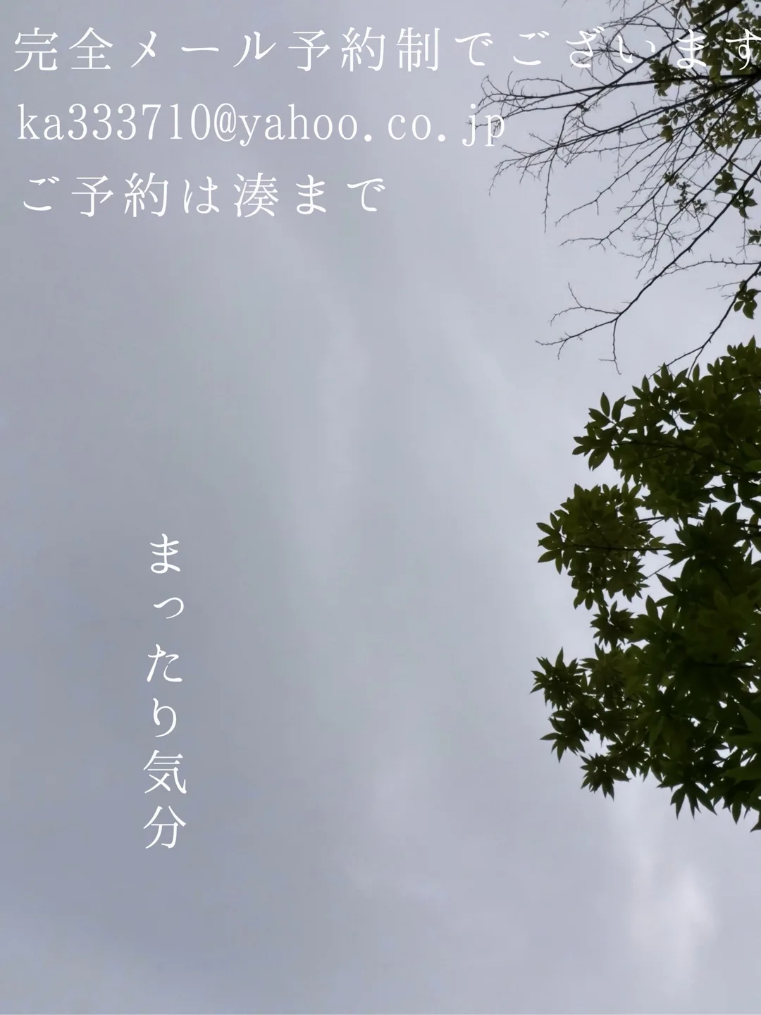 湊 かすみの写メ日記｜ローテンブルク 吉原高級店ソープ