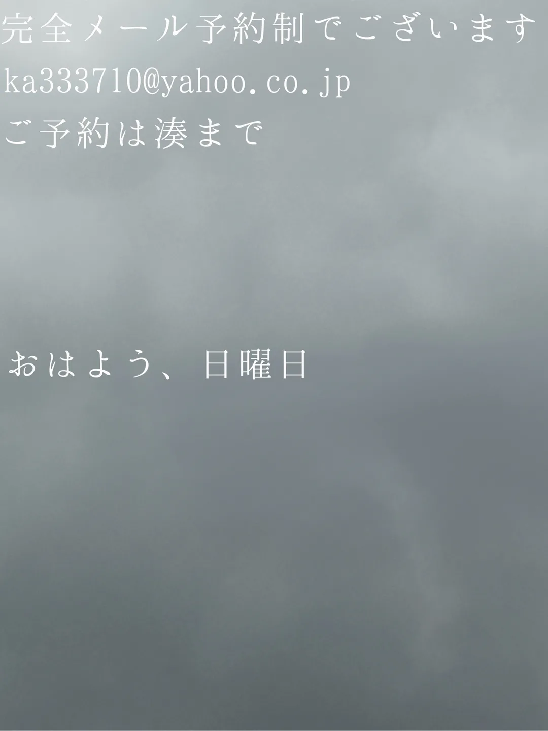 湊 かすみの写メ日記｜ローテンブルク 吉原高級店ソープ