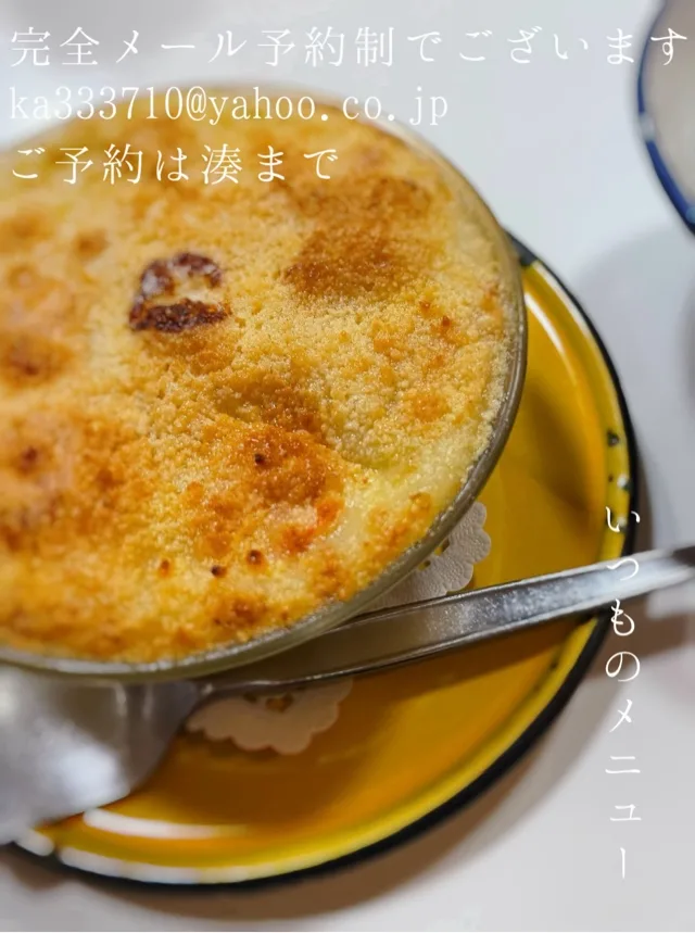 湊 かすみの写メ日記｜ローテンブルク 吉原高級店ソープ