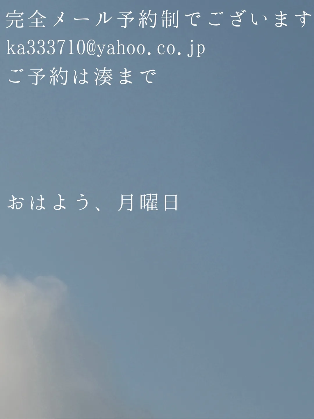湊 かすみの写メ日記｜ローテンブルク 吉原高級店ソープ