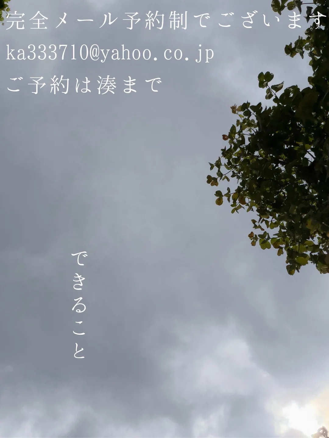 湊 かすみの写メ日記｜ローテンブルク 吉原高級店ソープ