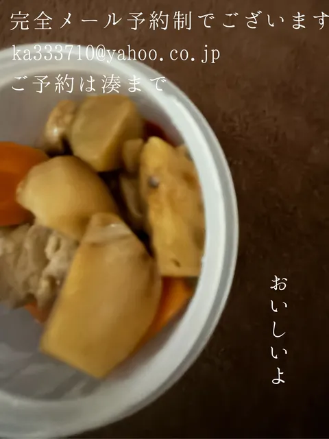 湊 かすみの写メ日記｜ローテンブルク 吉原高級店ソープ