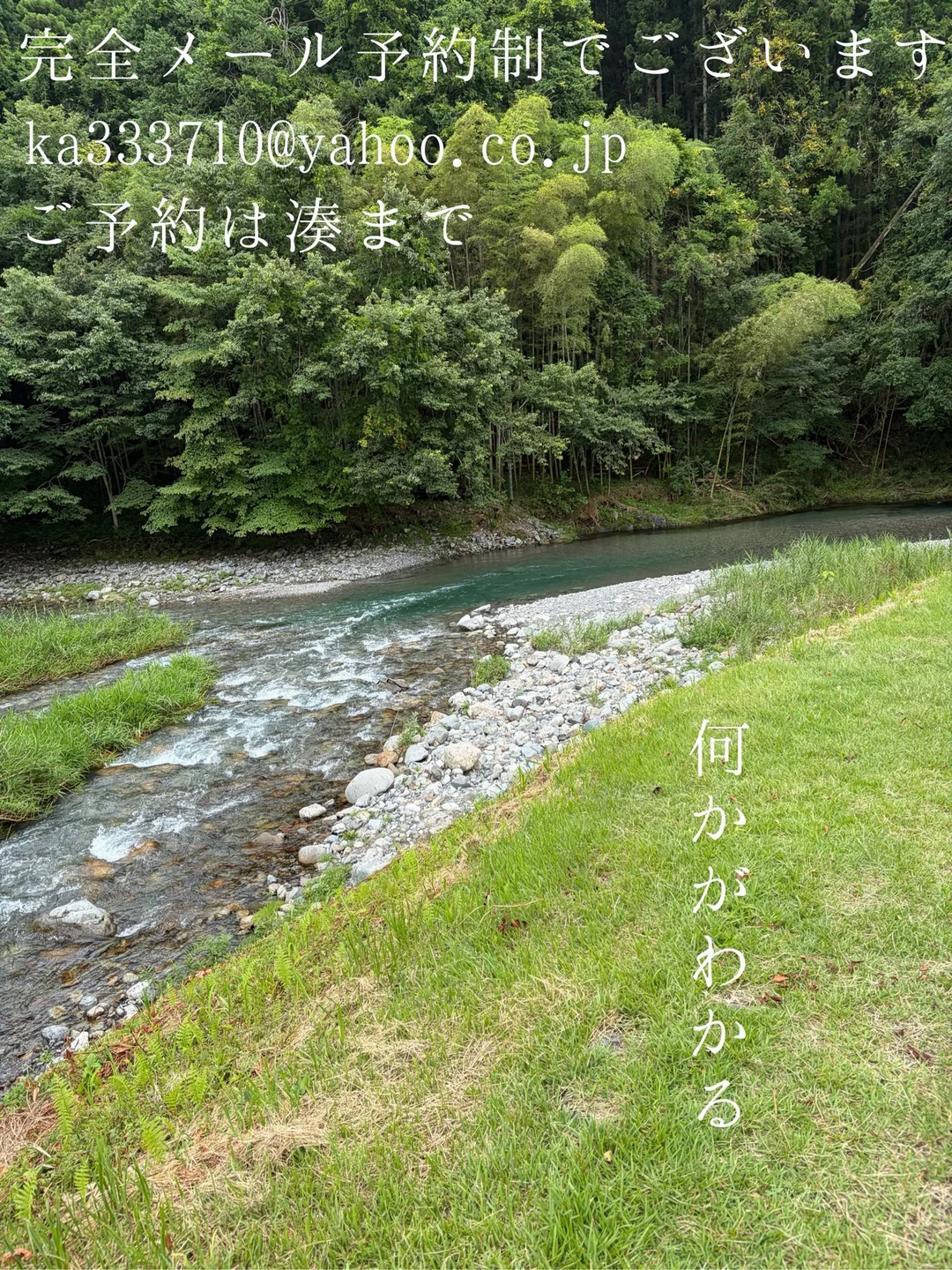 湊 かすみの写メ日記｜ローテンブルク 吉原高級店ソープ