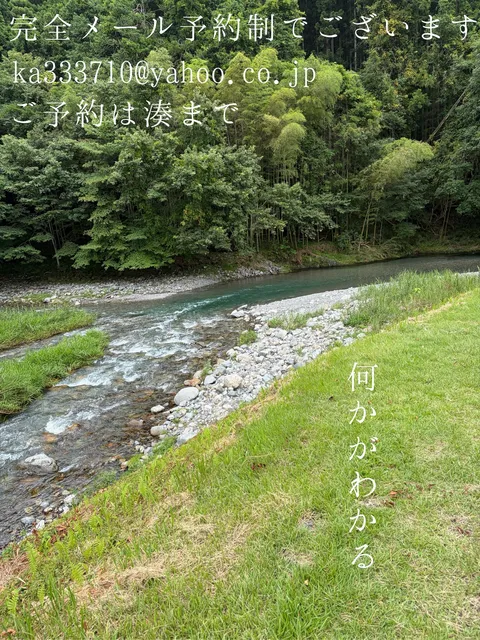 湊 かすみの写メ日記｜ローテンブルク 吉原高級店ソープ
