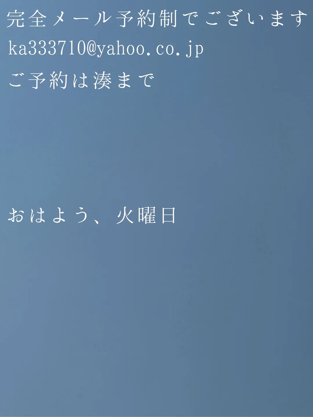 湊 かすみの写メ日記｜ローテンブルク 吉原高級店ソープ