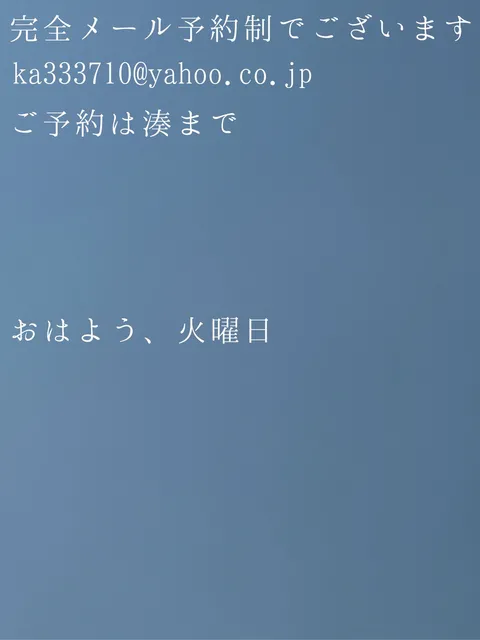 湊 かすみの写メ日記｜ローテンブルク 吉原高級店ソープ