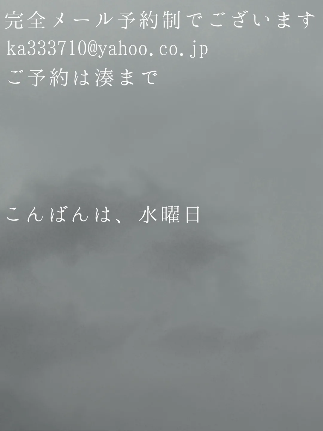 湊 かすみの写メ日記｜ローテンブルク 吉原高級店ソープ