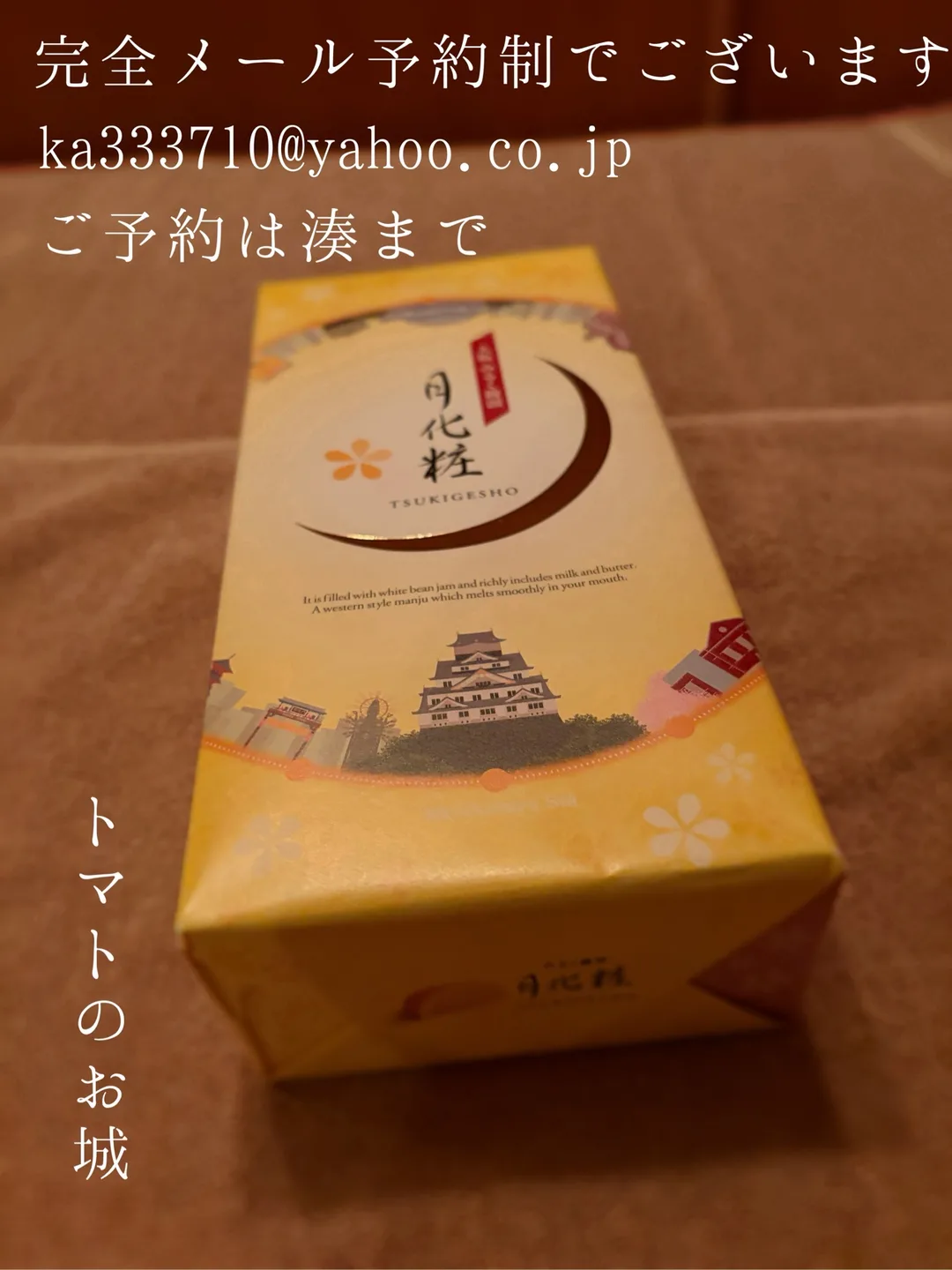 湊 かすみの写メ日記｜ローテンブルク 吉原高級店ソープ