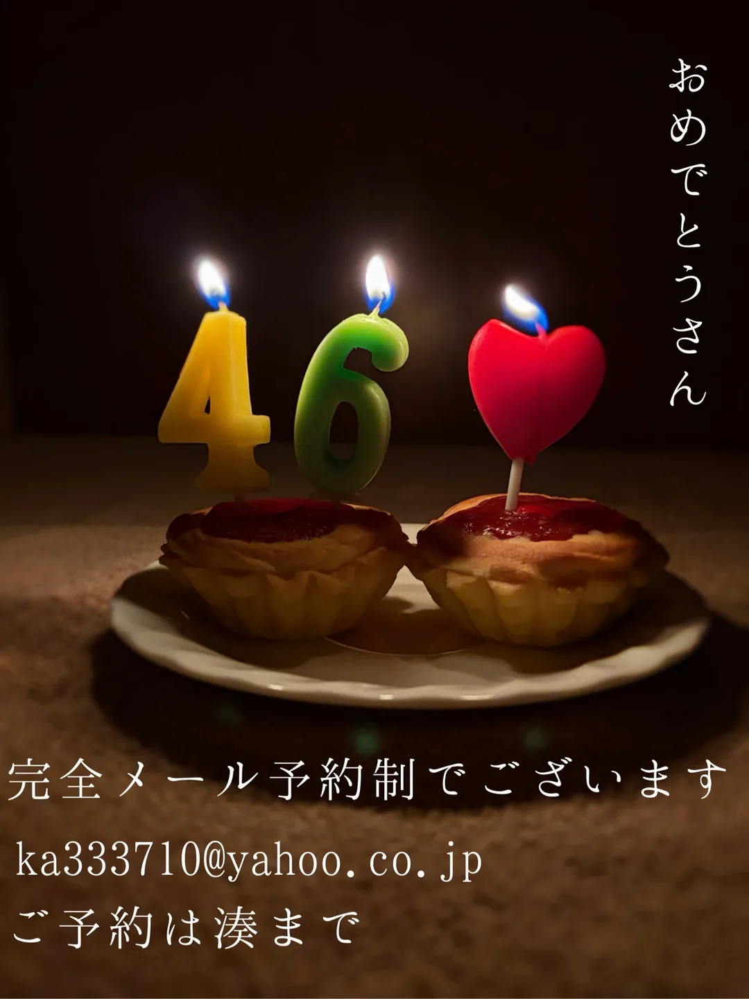 湊 かすみの写メ日記｜ローテンブルク 吉原高級店ソープ