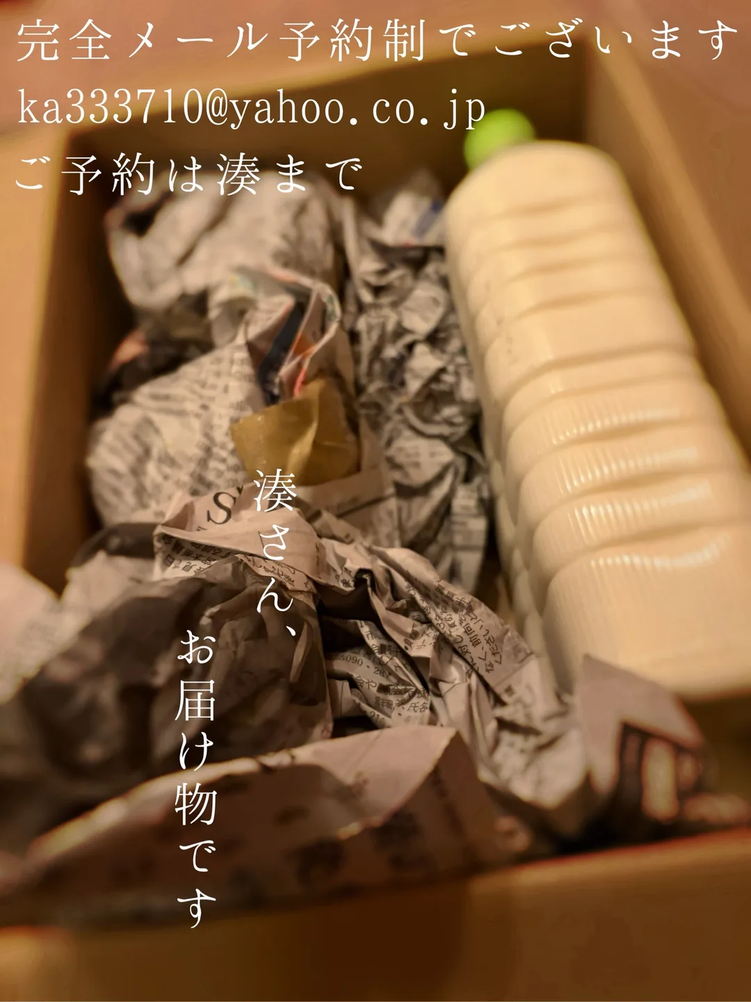 湊 かすみの写メ日記｜ローテンブルク 吉原高級店ソープ