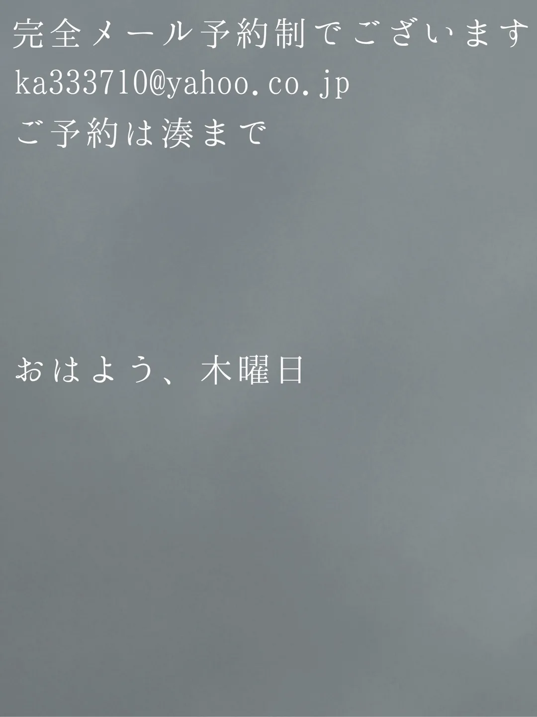 湊 かすみの写メ日記｜ローテンブルク 吉原高級店ソープ