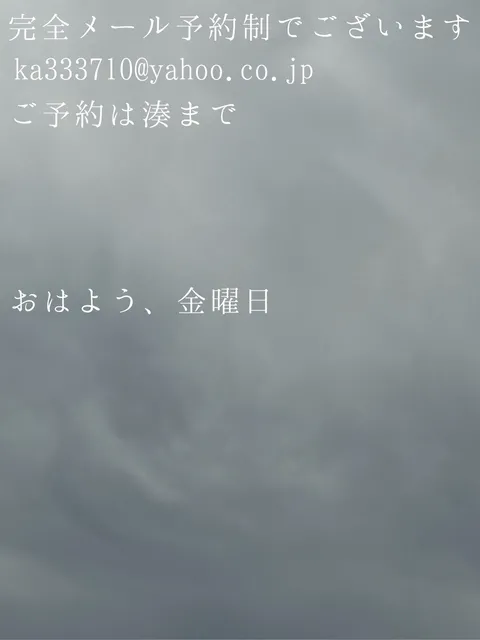 湊 かすみの写メ日記｜ローテンブルク 吉原高級店ソープ