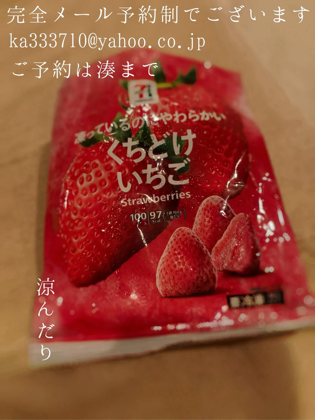 湊 かすみの写メ日記｜ローテンブルク 吉原高級店ソープ