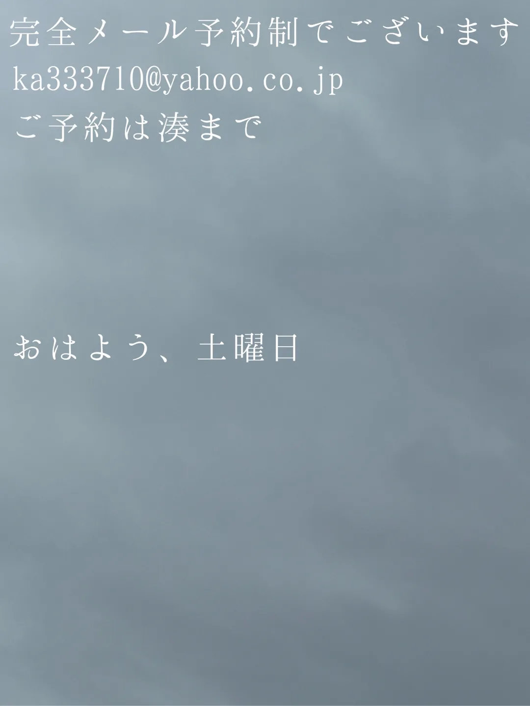 湊 かすみの写メ日記｜ローテンブルク 吉原高級店ソープ