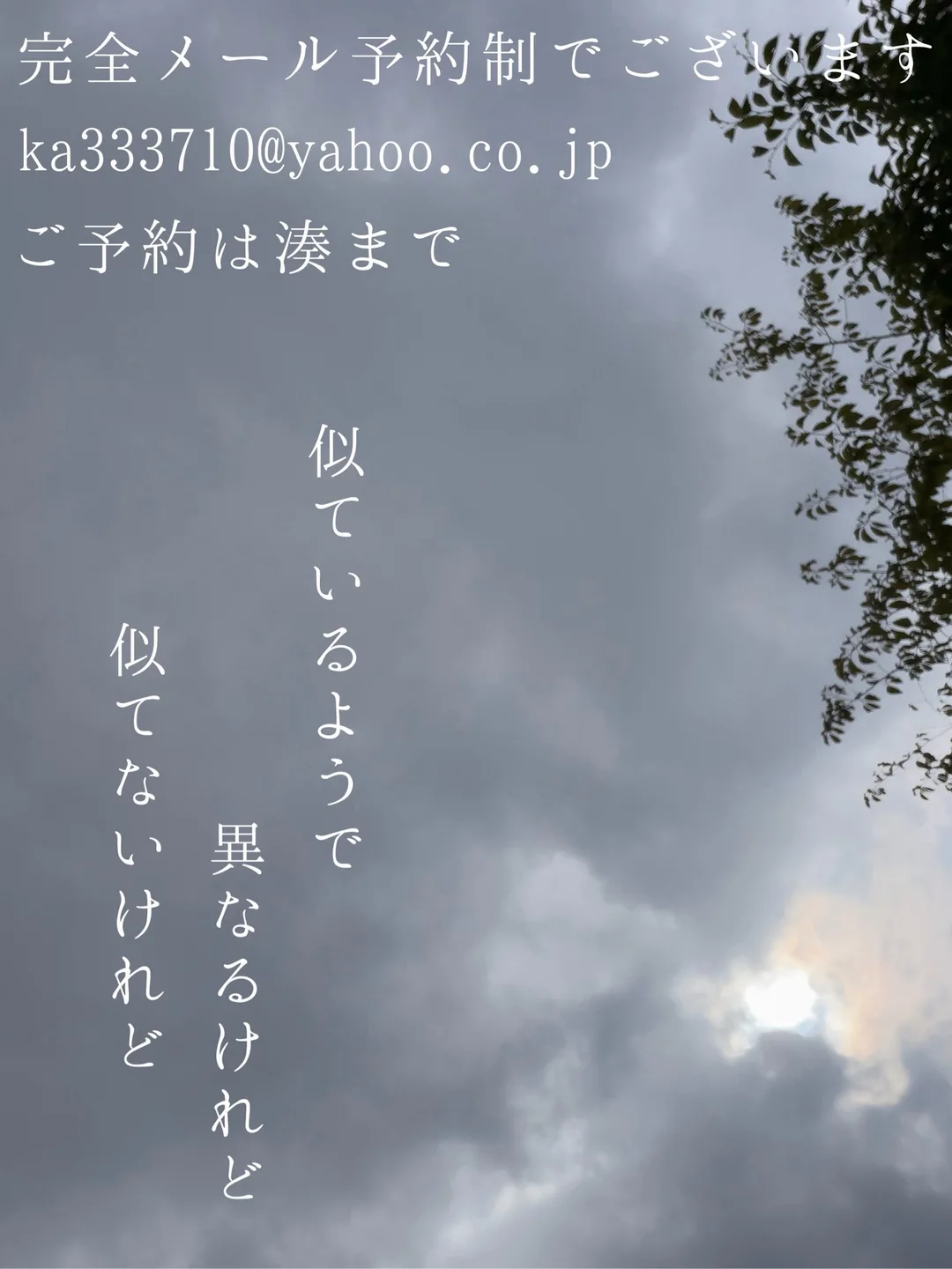 湊 かすみの写メ日記｜ローテンブルク 吉原高級店ソープ