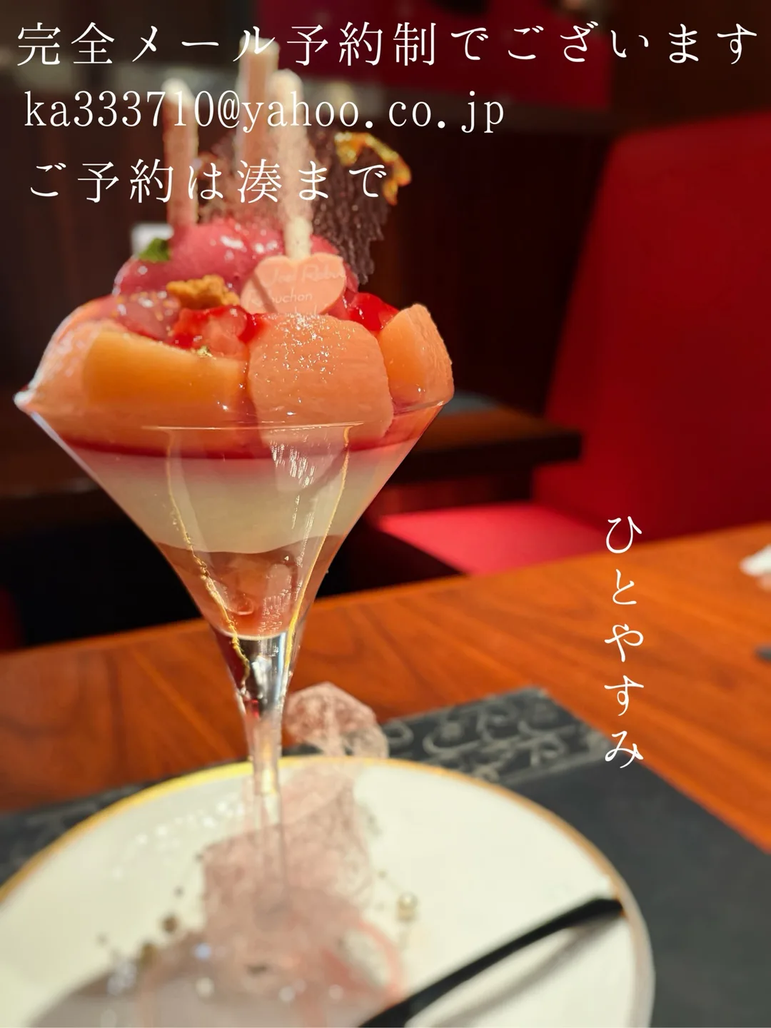 湊 かすみの写メ日記｜ローテンブルク 吉原高級店ソープ