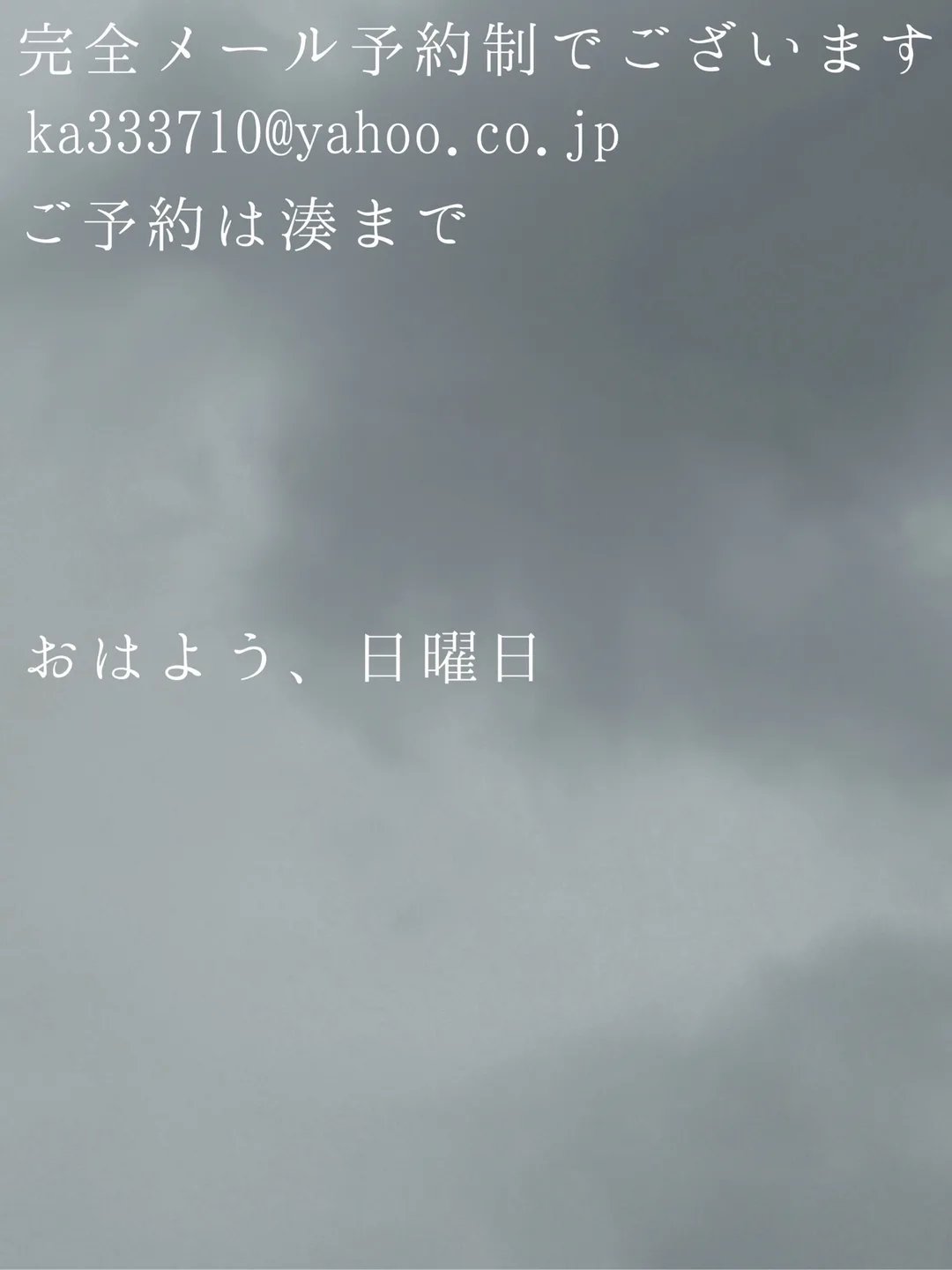 湊 かすみの写メ日記｜ローテンブルク 吉原高級店ソープ